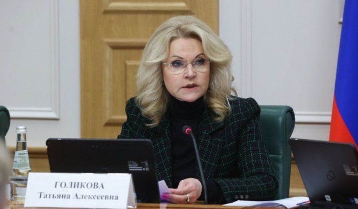 Голикова: зарплата за рождение ребенка противоречит идеологическим принципам