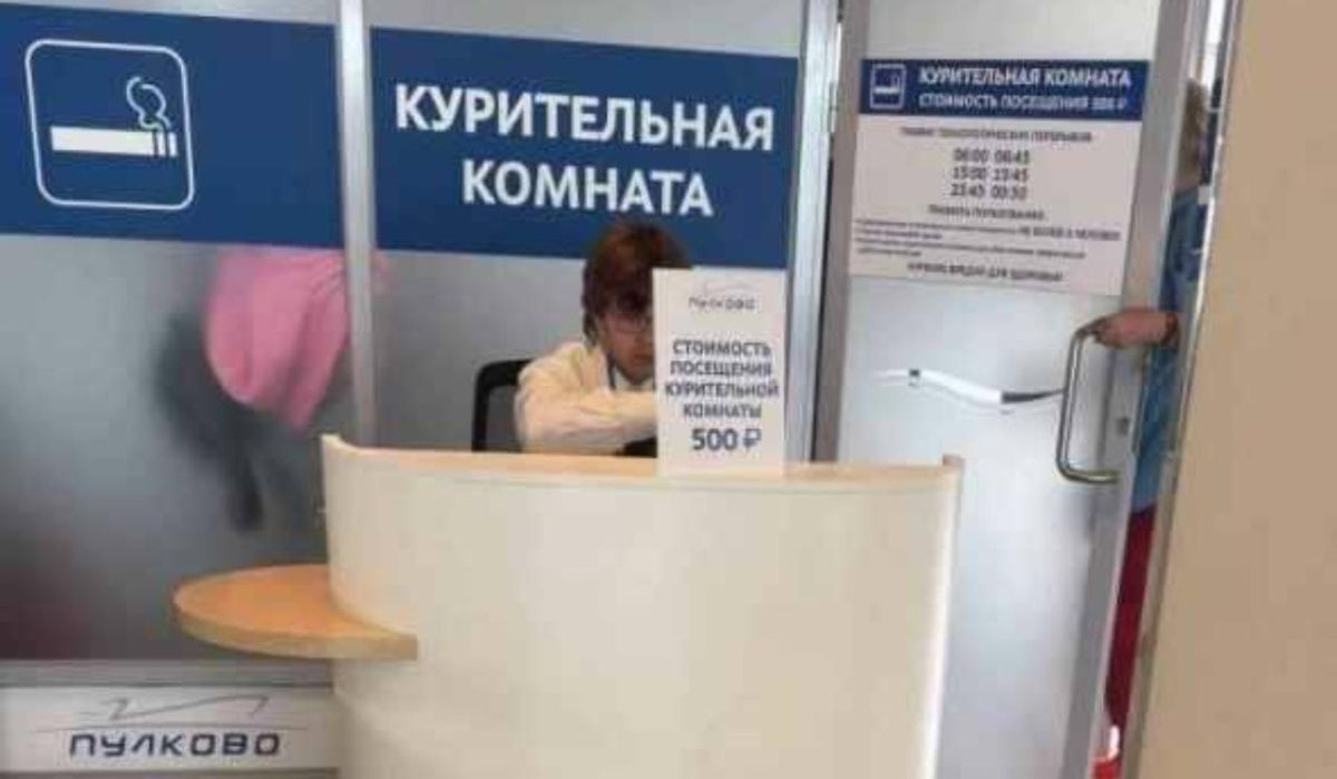 Петербургского депутата возмутила новая платная услуга аэропорта Пулково