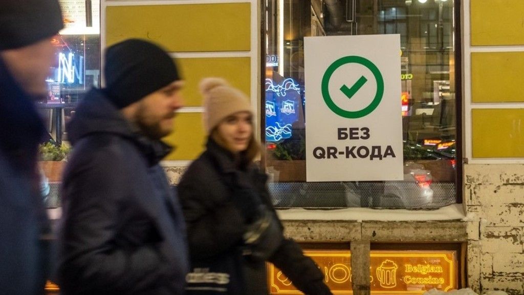 Смольному запретили выдавать QR-коды переболевшим неофициально