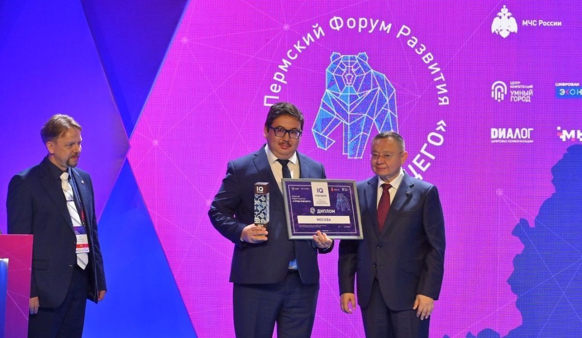 Москва вновь лидирует в рейтинге «IQ городов» в седьмой раз подряд