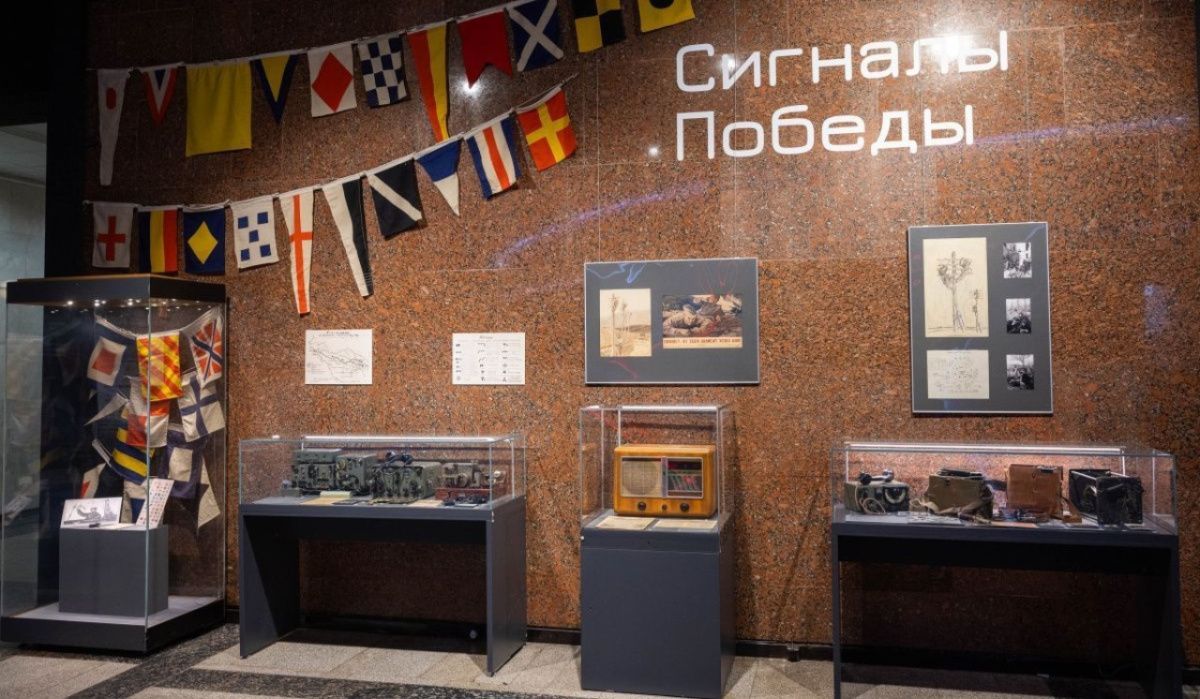 В Музее Победы открылась выставка ко Дню военного связиста