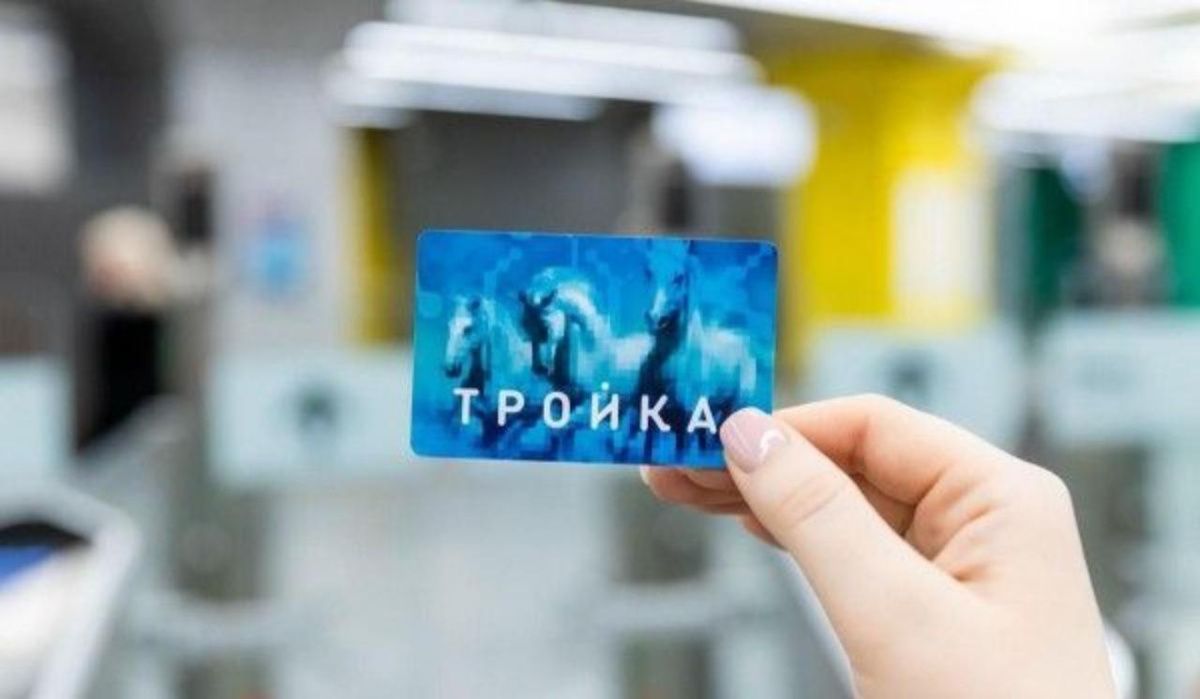 Восемь новых тематических карт &quot;Тройка&quot; выпустили в Москве