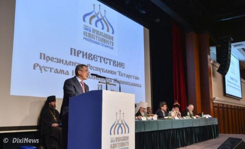 II Форум православной общественности Республики Татарстан прошел в Казани