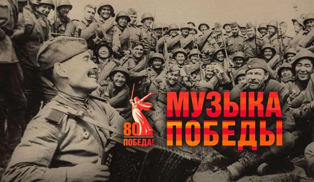 SHAMAN презентовал альбом, средства от которого пойдут на помощь ветеранам ВОВ и участникам СВО