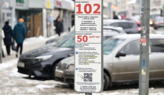 23 февраля парковки Казани станут бесплатными для всех пользователей
