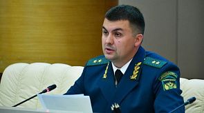 Новости