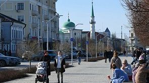 Новости