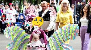 Новости