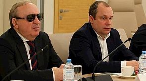 Новости